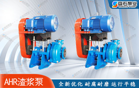 渣浆泵厂家CV传动