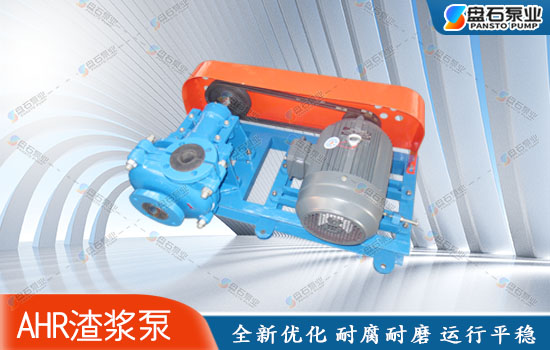 渣浆泵厂家CRZ传动